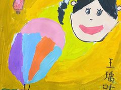 -彩翼儿童美术(新阳路)