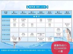 iphone_upload_pic-西吉马游泳健身(协信店)
