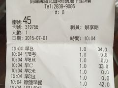 -翠华餐厅