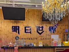 -明日世界密室轰趴·剧本桌游·箭馆团建(国贸店)