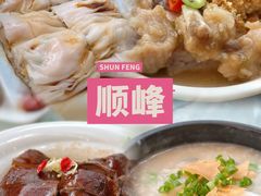 -顺峰·粤菜海鲜·早茶自助(阜成店)