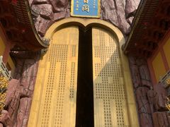 -上海东林寺(金山区)