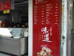门面-龙丰楼包子(南方大厦店)