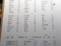 -田棒棒火锅(解放碑店)