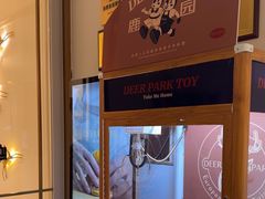 -Deer Park鹿园西餐(仁恒置地广场店)