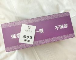 -爱悦月子中心·时光(武侯店)