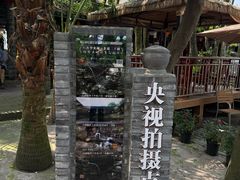 -土砂锅生态山庄·非遗砂锅雅鱼
