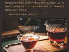 -莲心素食茶艺馆(章华寺店)