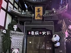 -磁器口古镇