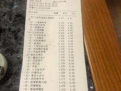 -大渔铁板烧(中山路八佰伴店)