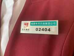 -同和居(月坛店)