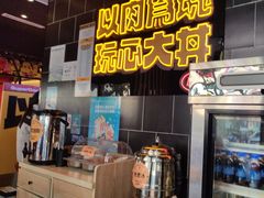 -熊吞·大碗丼烧肉饭(西市场嘉华店)