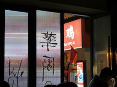 -MEDISN·药厂