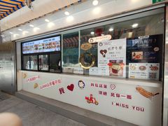 -Aimiqi.Pizza.爱米奇私厨(虹梅路红春大厦店)