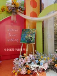 -余笙是你婚礼策划(创意谷店)