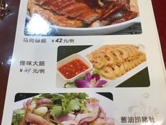 菜单-九大簋家宴(北京路店)