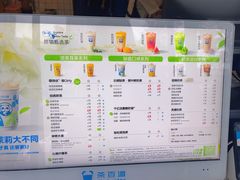 -茶百道(惠新东街店)