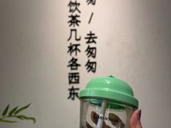 -李山山茶事(景枫店)
