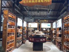 -木子山庄·安徽省老字号·中国炖锅宴
