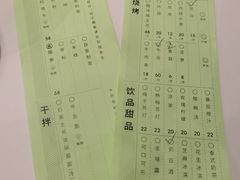 -胡麻(静安嘉里店)
