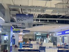 -优购镜仓(城阳青特万达店)