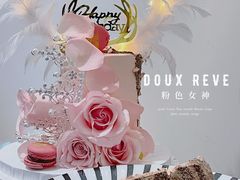 -杜哈夫DOUX RÊVE·生日蛋糕(日月光店)