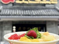 -庆丰包子铺(白塔寺店)