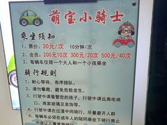 -上海颛桥万达广场