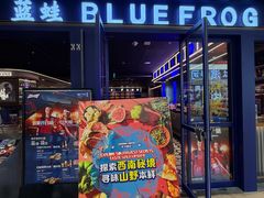 -bluefrog蓝蛙(新三里屯太古里店)