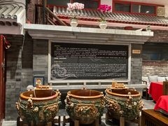 -皇家冰窖小院(什刹海店)