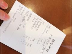 -东泰祥生煎馆(长宁路店)