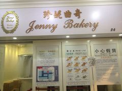 iphone_upload_pic-珍妮曲奇聪明小熊(尖沙咀店)