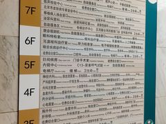 -首都医科大学附属北京友谊医院(西城院区)