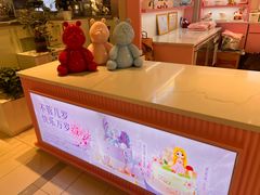 -CAKE BOSS 蛋糕老板(西单君太百货店)