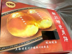 -新川饮食(新川小区店)