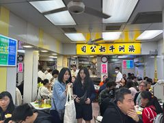 -澳洲牛奶公司(佐敦店)