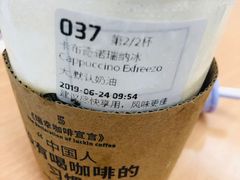 -瑞幸咖啡(北工大理科楼店)