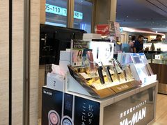 -TIAT DUTY FREE SHOP NORTH(羽田机场店)