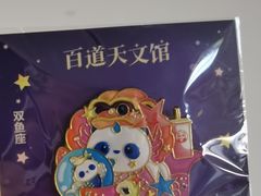 -凯德MALL(望京店)