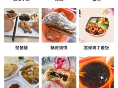 -香妃烤鸡(西单店)
