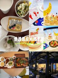 点击看大图 -爱悦月子中心·时光(武侯店)