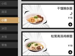 菜单-太二酸菜鱼(福州泰禾店)