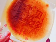 -御品轩(高新店)