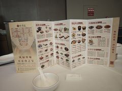 -寻味顺德·珍之宝酒楼(银钻店)