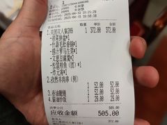 -功德林素菜饭庄(前门店)