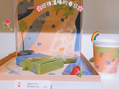 -代数学家algebraist(诚品店)