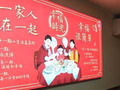 -一茶一点(海景店)