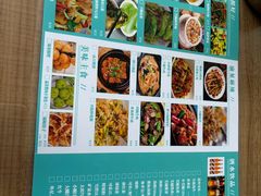 -我家小院川菜馆(杨家湾地铁站店)