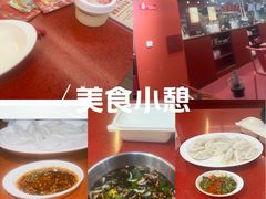 -喜家德虾仁水饺(景枫中心店)
