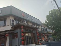 -活鱼馆(宜兴埠店)